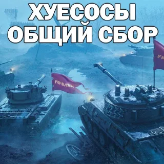 Telegram sticker 🥺 Юлеска @ulesvrodett @blitzstick