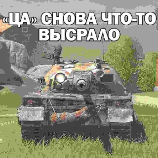 Telegram sticker 🥺 Юлеска @ulesvrodett @blitzstick