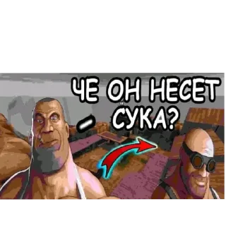 Telegram sticker 🖼 Мэмчікі