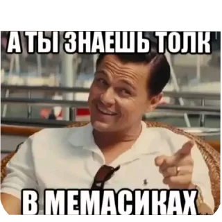 Telegram sticker ✋ Мэмчікі