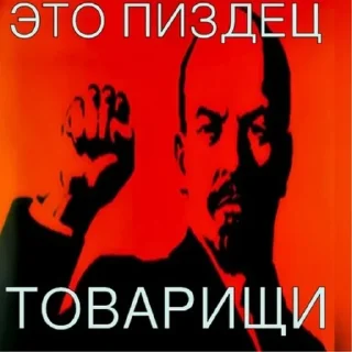 Video sticker 🤐 СССР/USSR