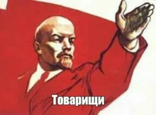 Telegram sticker 👴 СССР/USSR