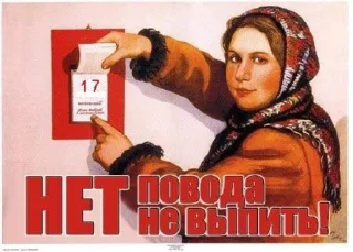 Telegram sticker 🍻 СССР/USSR