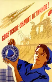 Telegram sticker 👍 СССР/USSR