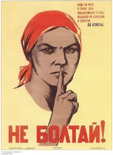 Telegram sticker 🤫 СССР/USSR