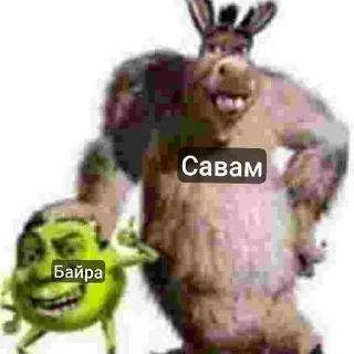 Sticker 😍 Савам>рмп ➡️ @Ctikerubot