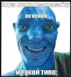 Video sticker 😎 Савам>рмп ➡️ @Ctikerubot