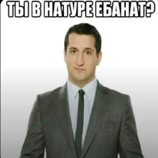 Telegram sticker 😅 Савам>рмп ➡️ @Ctikerubot