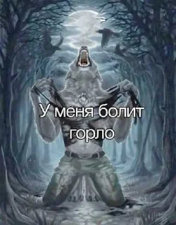 Telegram sticker 😳 Савам>рмп ➡️ @Ctikerubot