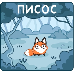 Telegram sticker 😬 Твигги @TgSticker