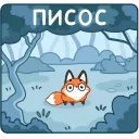 Video sticker 😬 Твигги @TgSticker