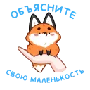 Video sticker 👶 Твигги @TgSticker