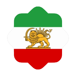 Sticker 👑 Iran ➤ @emoji_room