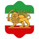 Video sticker 👑 Iran ➤ @emoji_room