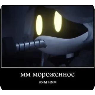 Telegram sticker 🍨 ебланские дроны