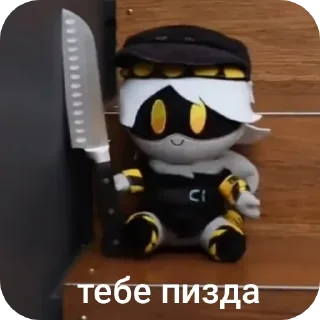 Telegram sticker 😈 ебланские дроны