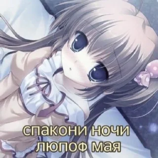 Video sticker 😄 моей няшной викуле