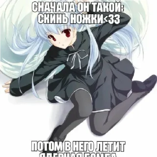 Telegram sticker 😄 моей няшной викуле