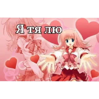 Video sticker 😄 моей няшной викуле