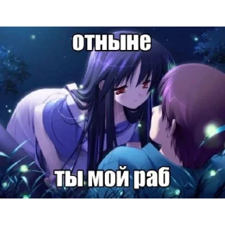 Video sticker 😄 моей няшной викуле