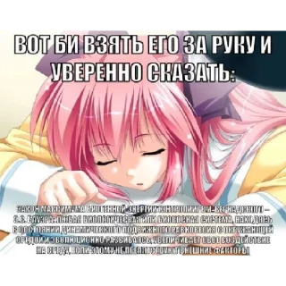 Telegram sticker 😄 моей няшной викуле