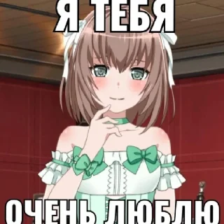Telegram sticker 😄 моей няшной викуле