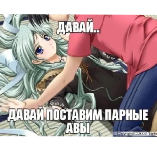 Sticker 😄 моей няшной викуле