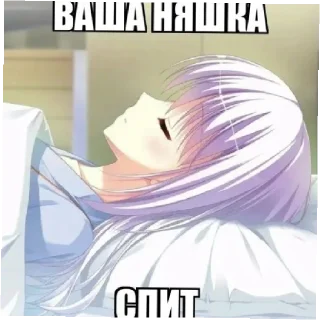 Telegram sticker 😄 моей няшной викуле