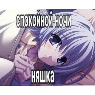 Telegram sticker 😄 моей няшной викуле