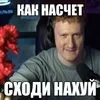 Sticker 🌟 хуйлушк возьми в ушко @rshpsos :: @fStikBot