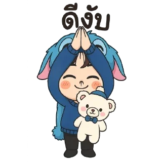 Video sticker 🙏 ตัวแสบ