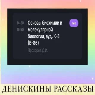 Телеграм стикер 😱 ✨💕⚗фантастические твари⚗💕✨