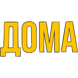 Sticker 〰 Словечки @emoji_gray