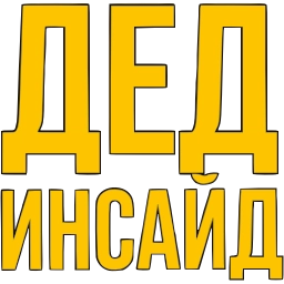 Sticker 〰 Словечки @emoji_gray