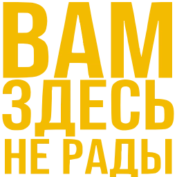 Sticker 〰 Словечки @emoji_gray