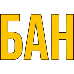 Sticker 〰 Словечки @emoji_gray