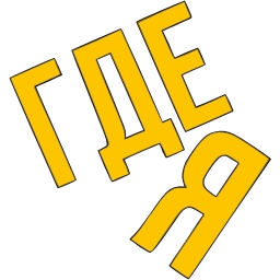 Sticker 〰 Словечки @emoji_gray