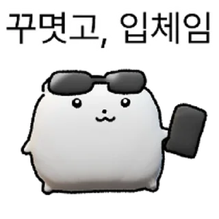 Telegram stiker ⭐ 큐띠빠띠쁘띠 햄띠 @moe_sticker_bot