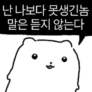 Telegram stiker ⭐ 큐띠빠띠쁘띠 햄띠 @moe_sticker_bot