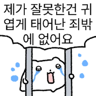 Telegram stiker ⭐ 큐띠빠띠쁘띠 햄띠 @moe_sticker_bot