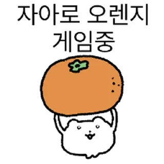 Telegram stiker ⭐ 큐띠빠띠쁘띠 햄띠 @moe_sticker_bot