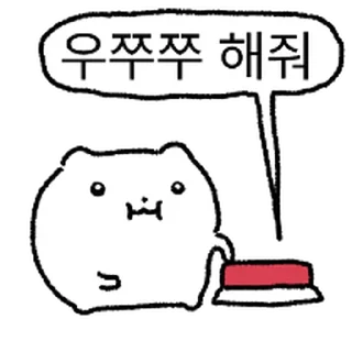 Telegram stiker ⭐ 큐띠빠띠쁘띠 햄띠 @moe_sticker_bot