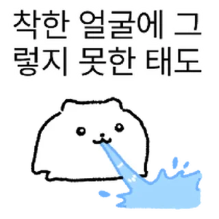 Video sticker ⭐ 큐띠빠띠쁘띠 햄띠 @moe_sticker_bot