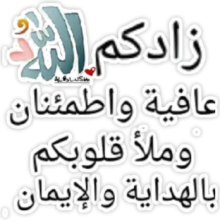 Telegram sticker 🙂 🌎أكاديمية المعالي الاسلامية🌏