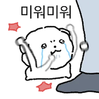 Telegram sticker ⭐ 울상 강쥐 힝구... @moe_sticker_bot