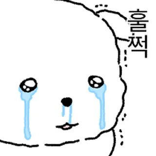 Sticker ⭐ 울상 강쥐 힝구... @moe_sticker_bot