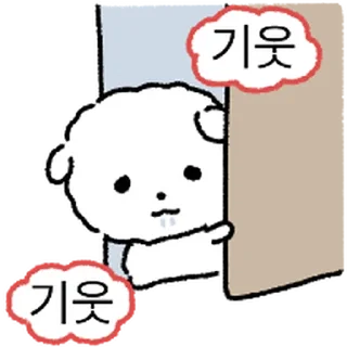 Telegram sticker ⭐ 울상 강쥐 힝구... @moe_sticker_bot