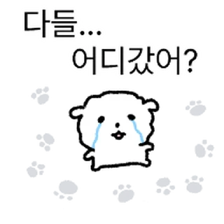 Telegram sticker ⭐ 울상 강쥐 힝구... @moe_sticker_bot