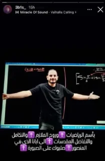 Video sticker 🤷‍♂ سادس ما دارس @Oldthe333