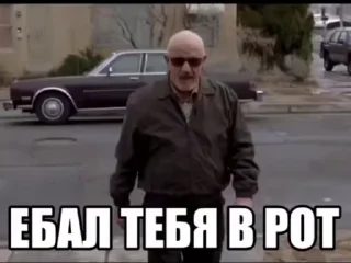 Video sticker 🌟 Breaking Bad Reactions(V2) :: @fStikBot